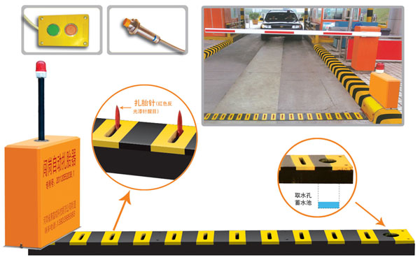 黄山徽州区V5 嵌入式闯岗自动扎胎器（阻车器）